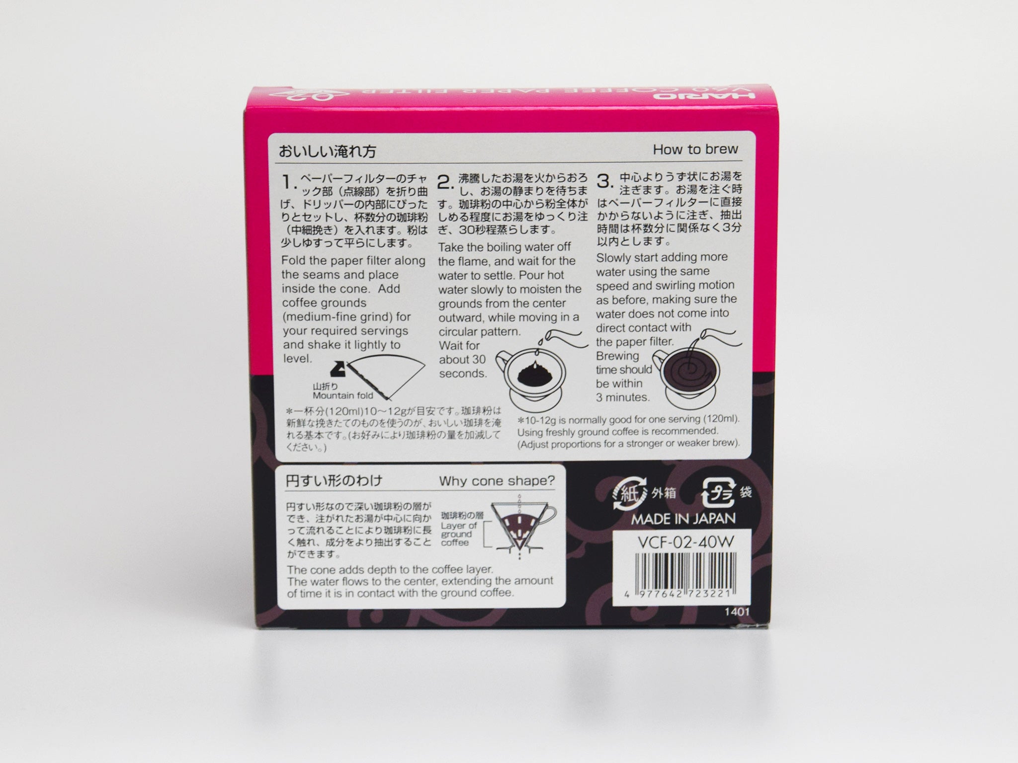 Hario V60 Paper Filters - 02